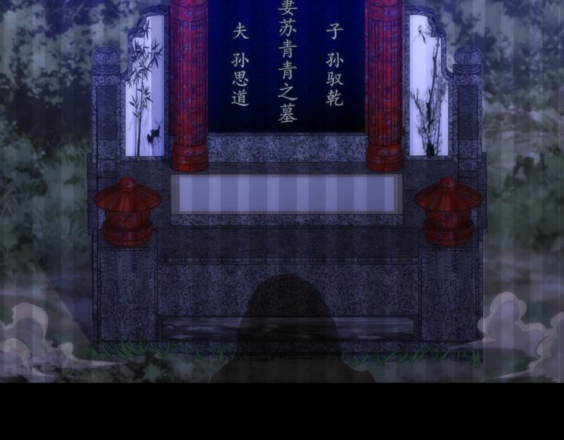 第185话 恶贯满盈终有报131