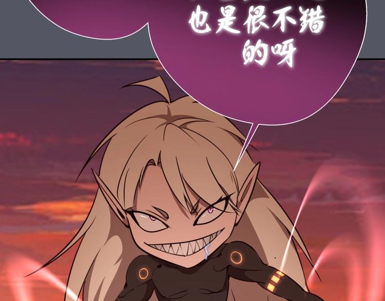 第51话 萌杀！121
