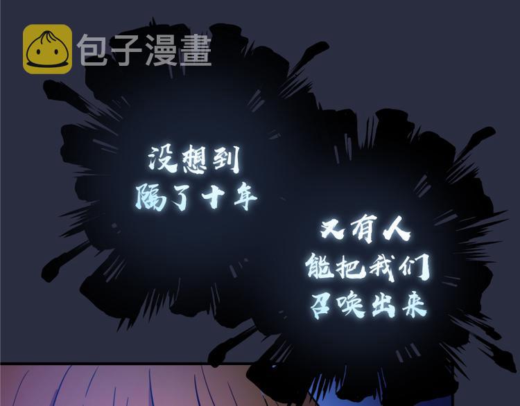 第20话 十日厄运最终考验！165