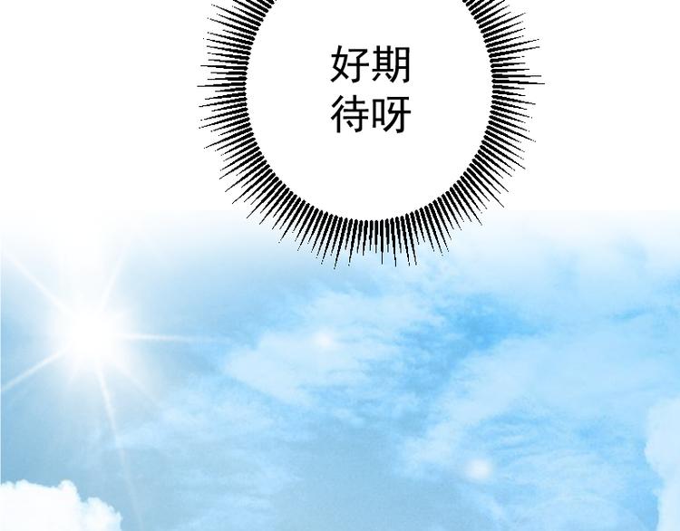 第20话 十日厄运最终考验！32