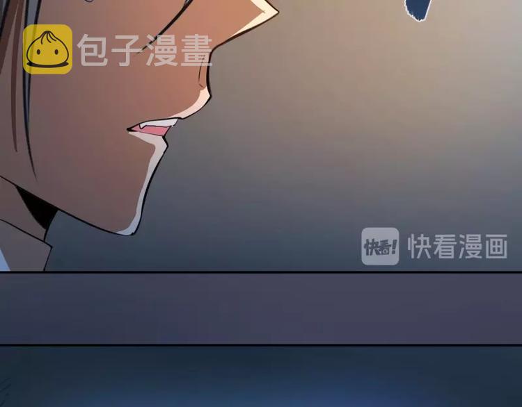 第45话 盛清池的悲痛记忆！85