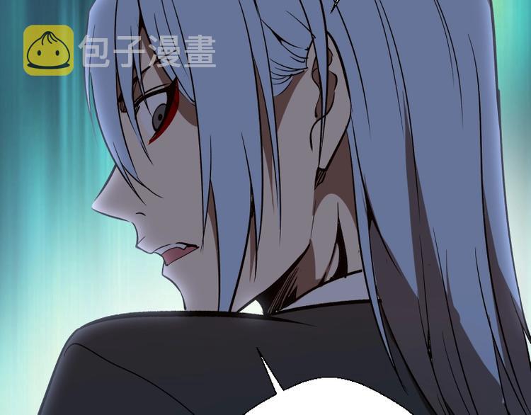 第47话 舒苗的神秘代码！186