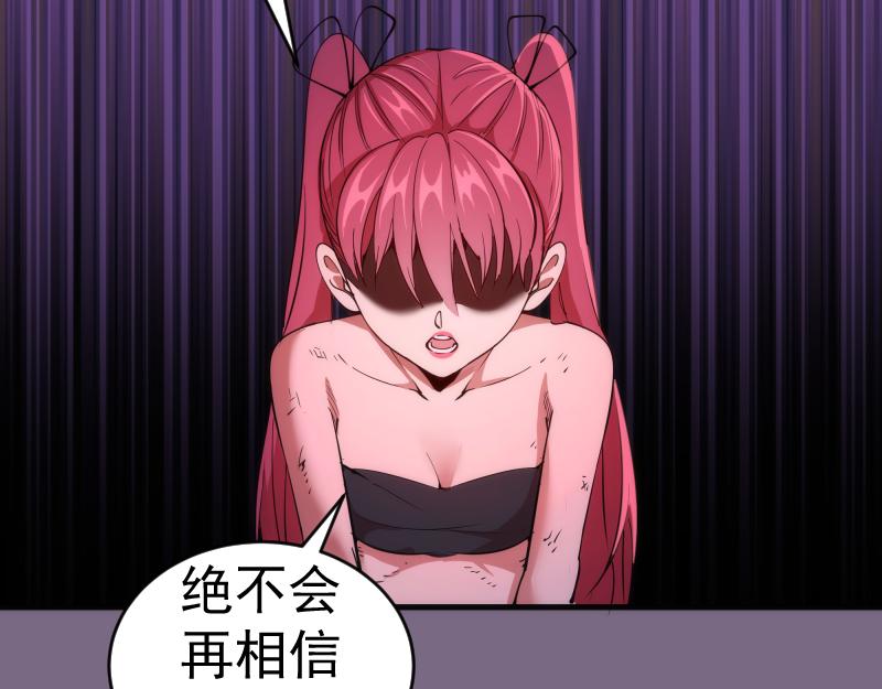 第207话 深入敌后82