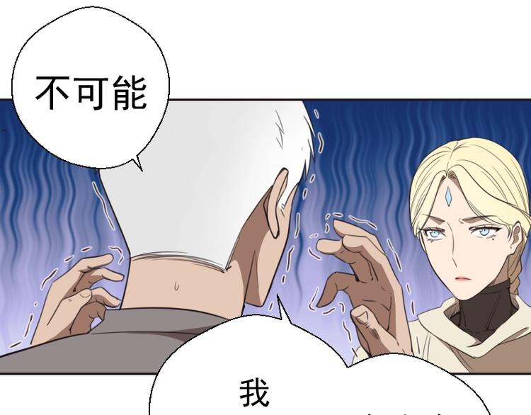 第69话 爱的牺牲！55