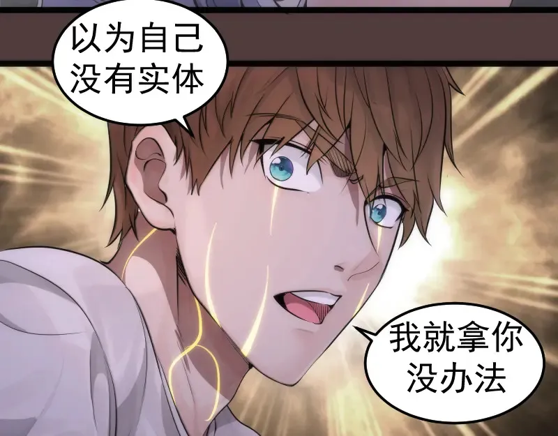 第264话 保镖41