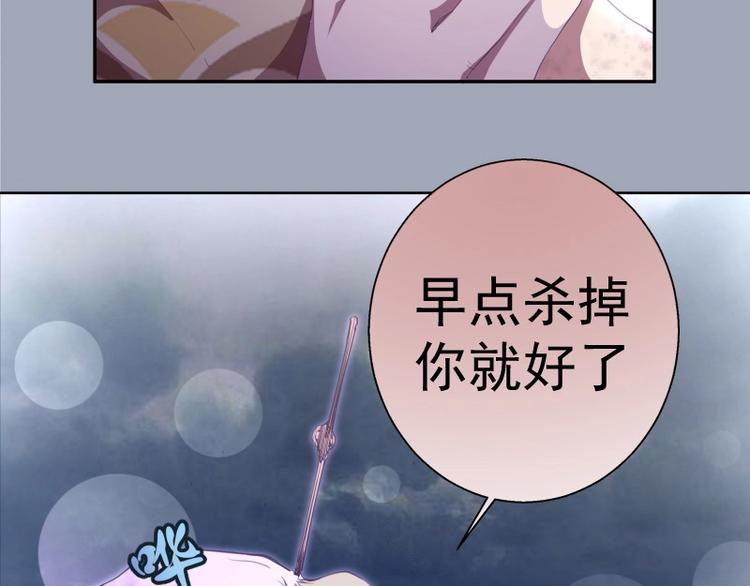 第62话 最后的人性！161