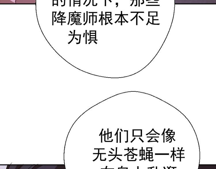 第47话 舒苗的神秘代码！157