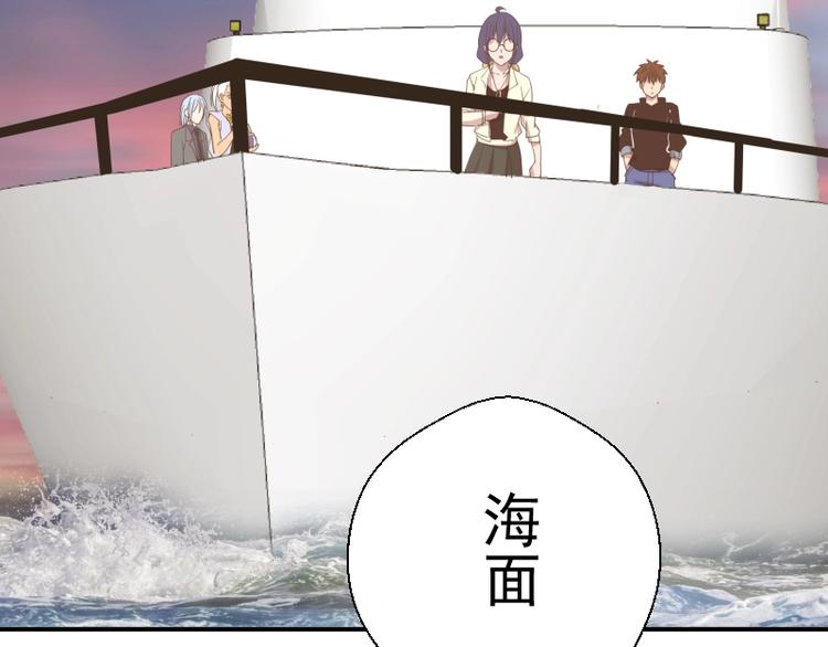 第37话 海上危机！139