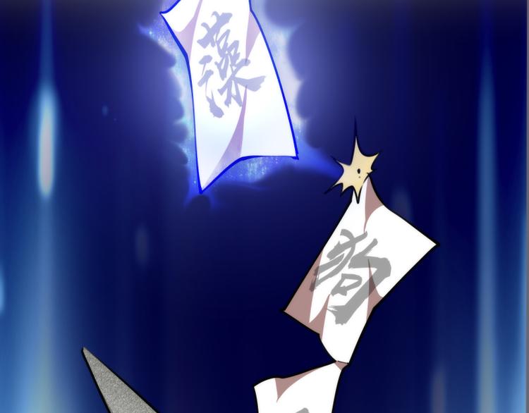 第89话 拖延战术38