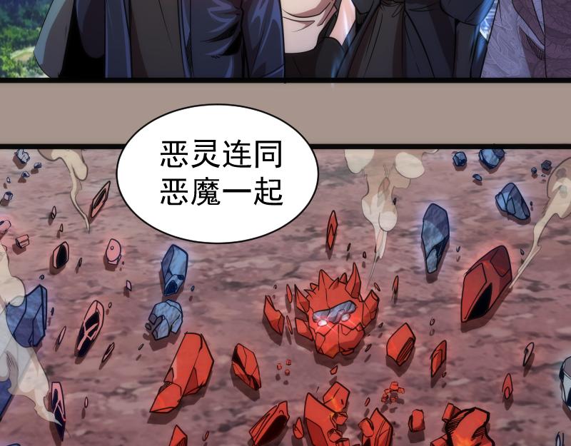 第170话 突袭45