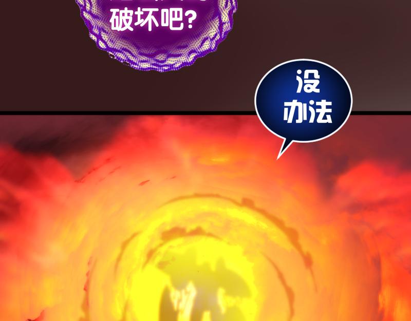 第186话 战场死神139