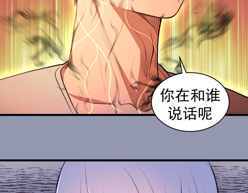 第162话 寻找莉莉丝27