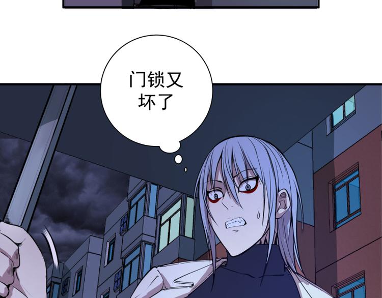 第15话 “主”要见你！125