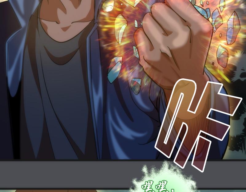 第159话 本体？23