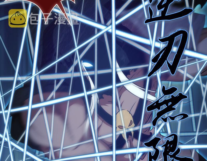 第198话 撒旦之力87