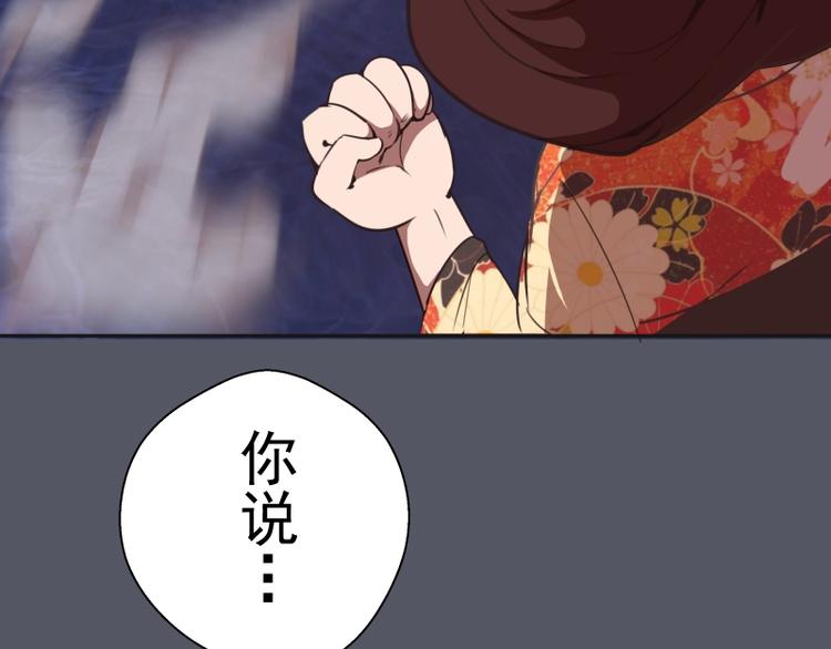 第51话 萌杀！183