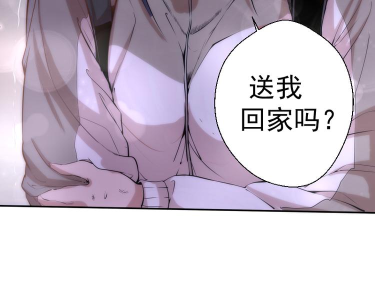 第12话 下面给我吃！60