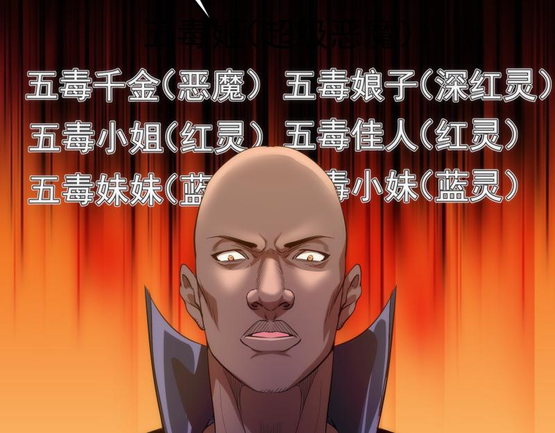 第191话 秘剑流星47