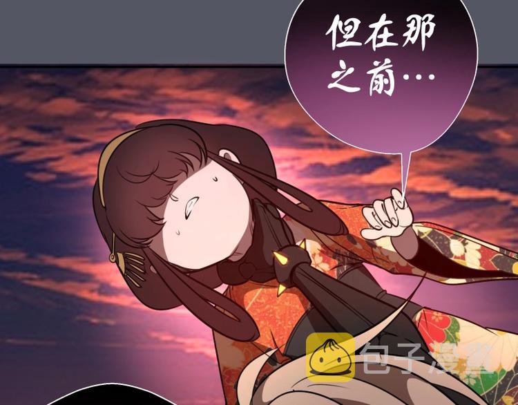 第51话 萌杀！147