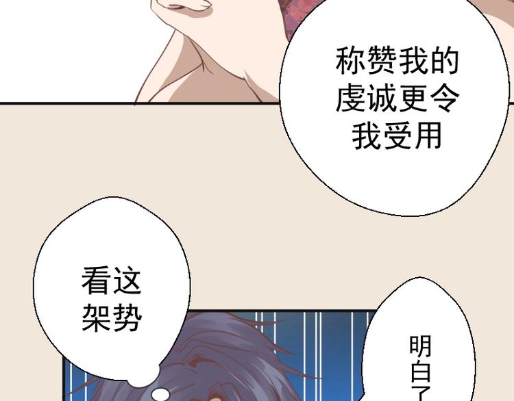 第32话 不归岛任务！106