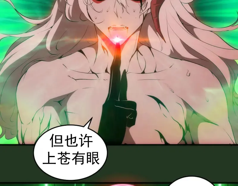 221 向死而生23