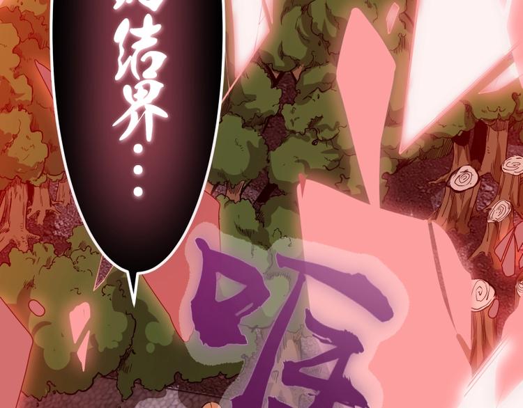 第22话 激战开始！143