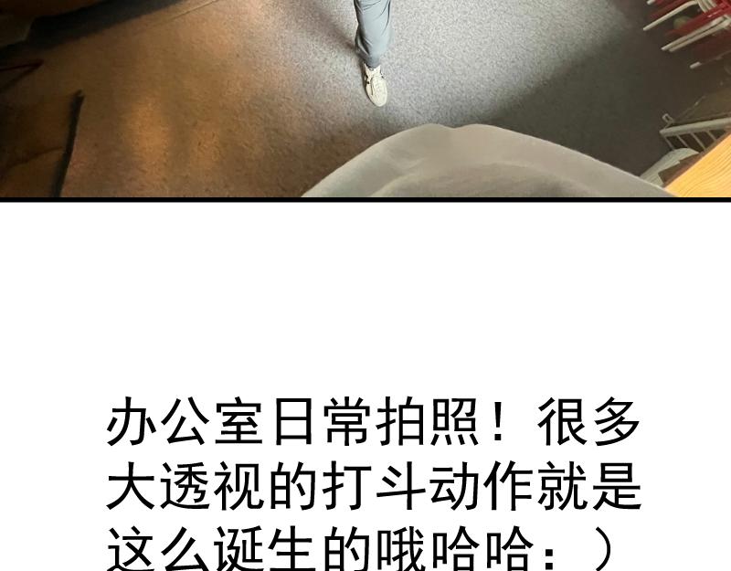 第177话 珍妮特首战132