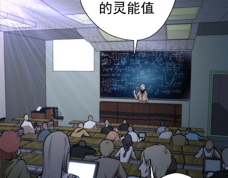 第108话 大人物74