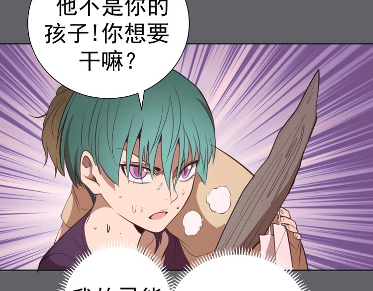 第62话 最后的人性！38