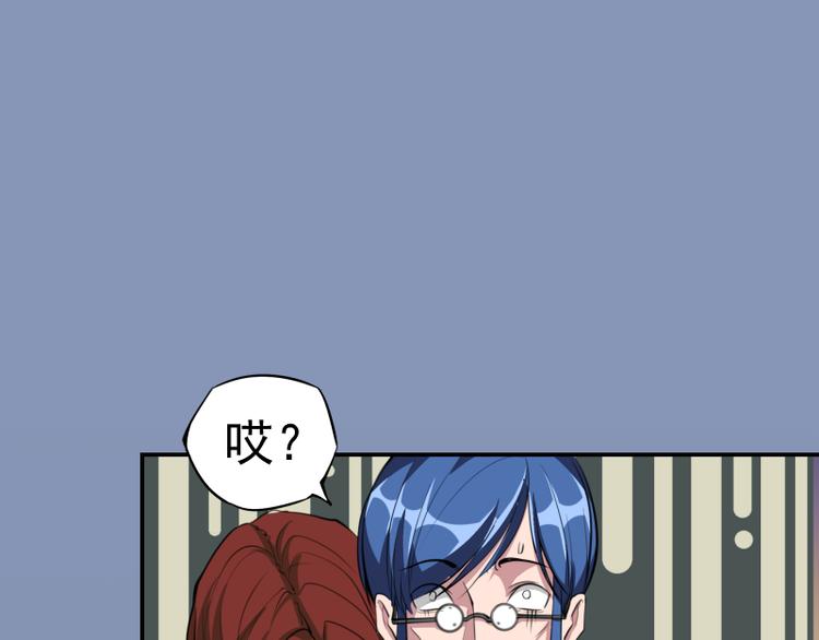 第8话 新角色？新任务？35