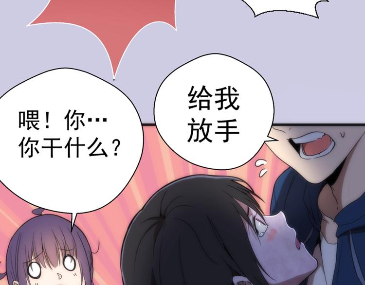 第74话 就这点实力？150