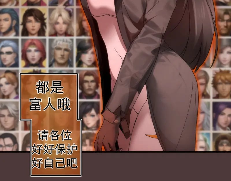 229话 新的征途30