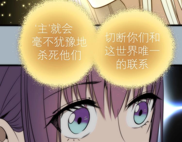 第72话 转学生竟然是？80