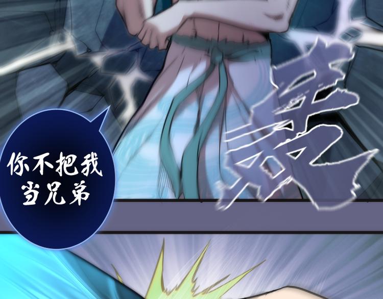 第130话 珍尼佛14