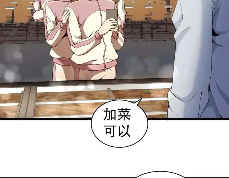 第251话 三人行24