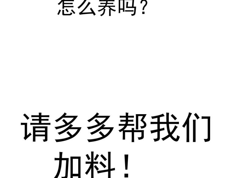 第144话 还我法器！147