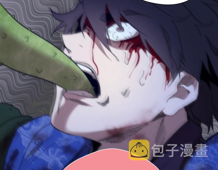 第94话 绝不屈服137