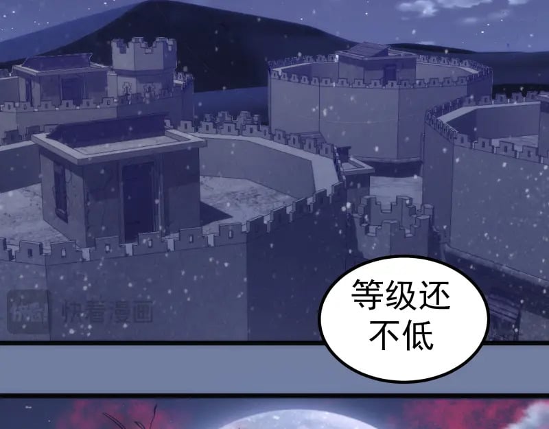 第242话 猎杀29
