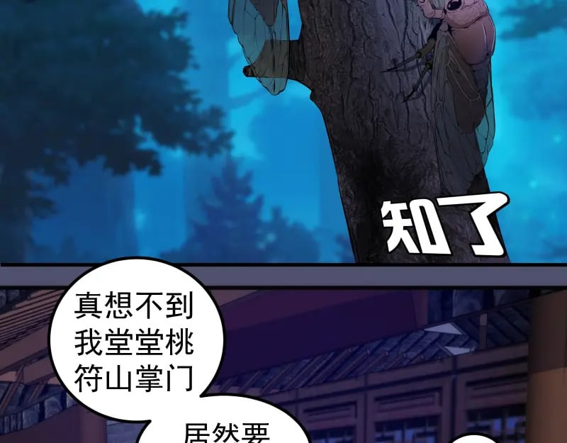 228 是梦吗？30