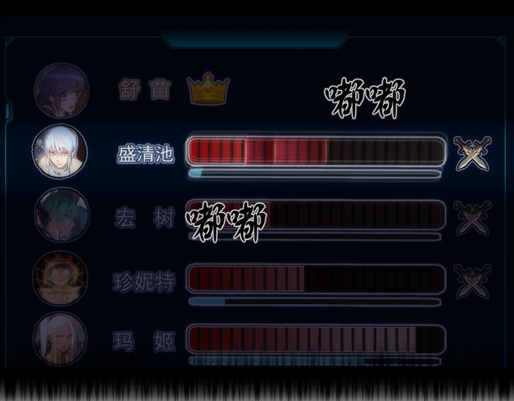 第137话 谁是老大？4