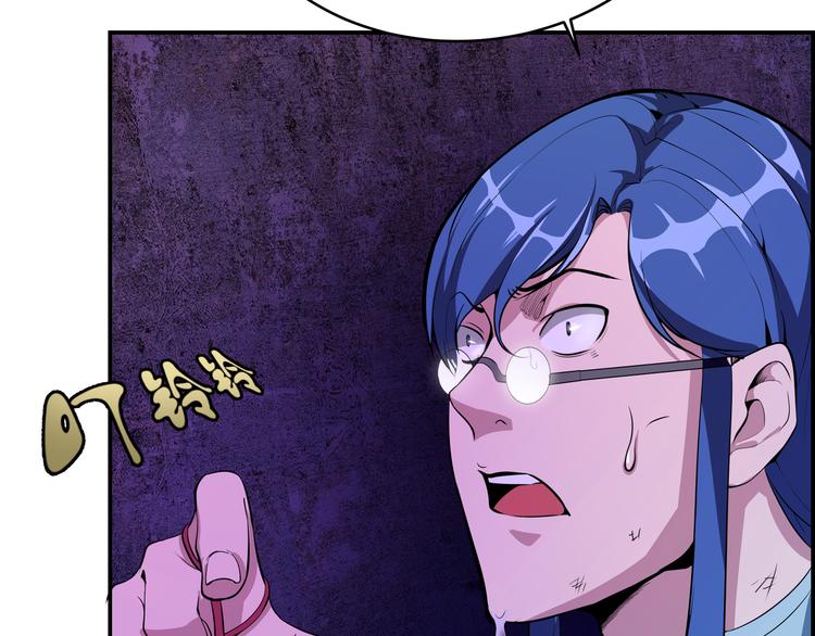 第3话 暴揍恶灵！121