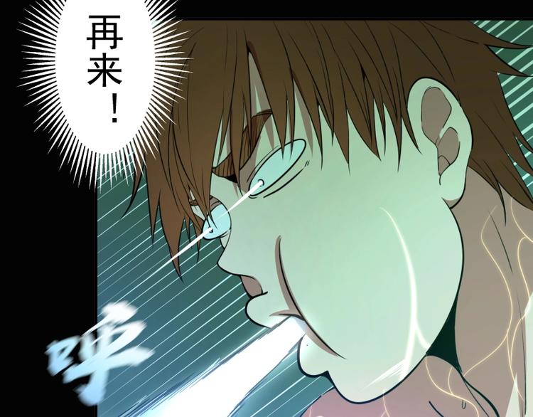 第27话 精神世界的战斗！167