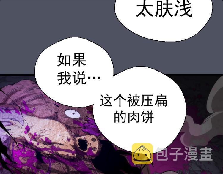 第120话 分数出炉啦39