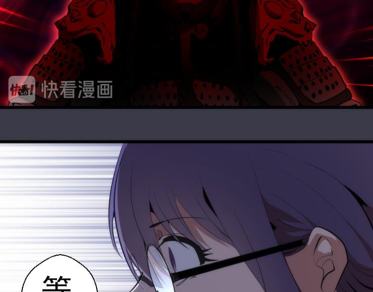 第118话 首秀11