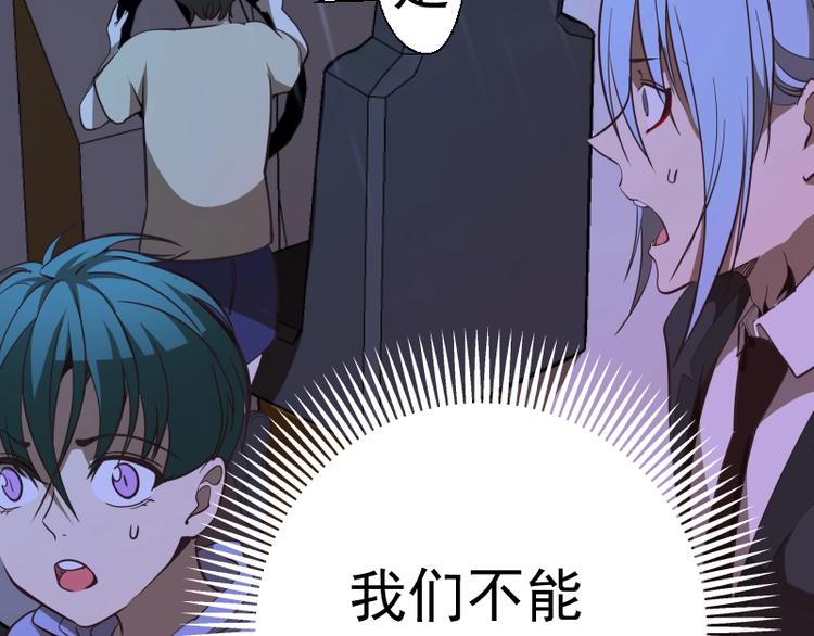 第49话 兵分两路！21