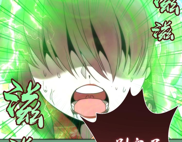 第70话 受折磨的切子！144