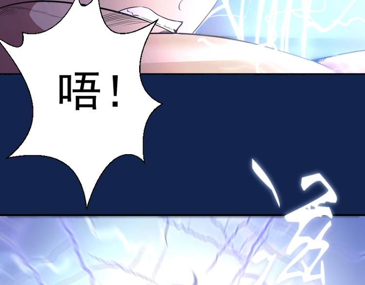 第25话 致命一击！59