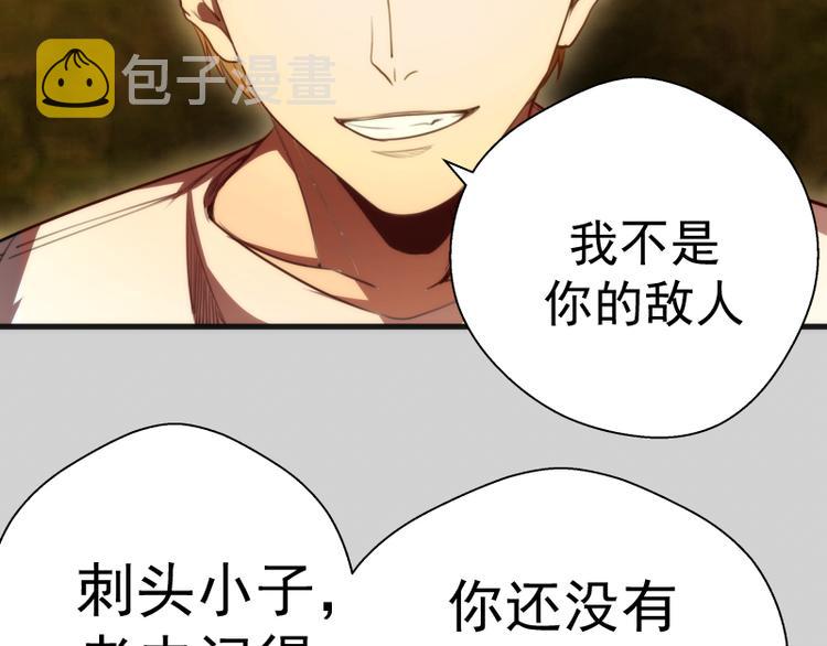 第82话 接我三招！56