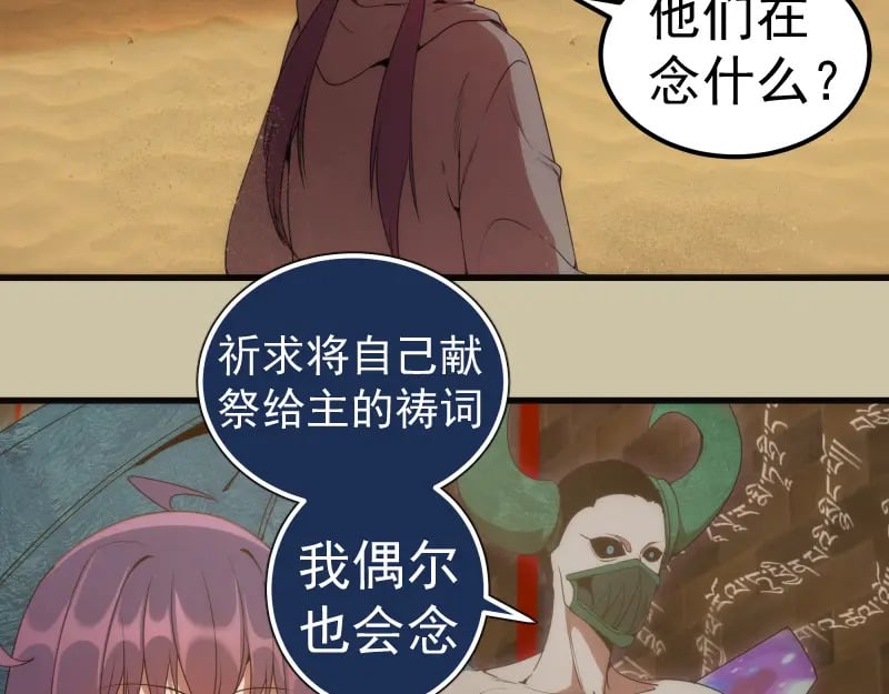 232话 爱丽丝53