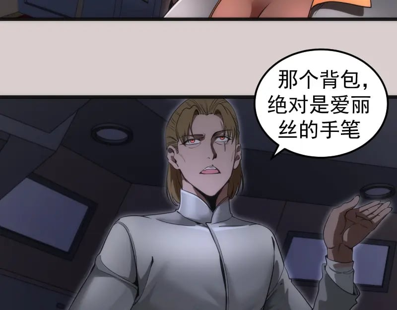 第244话 出逃42